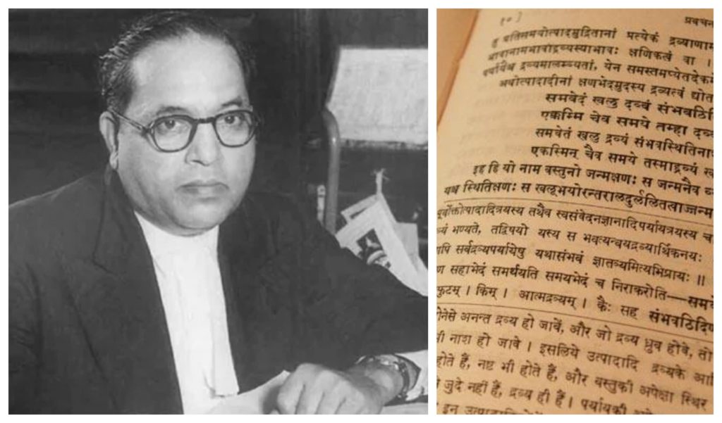 Ambedkar on Sanskrit: Only language to mitigate linguistic differences ...