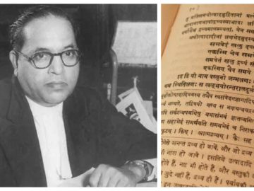Ambedkar endorsed Sanskrit as Official Language of Indian Union